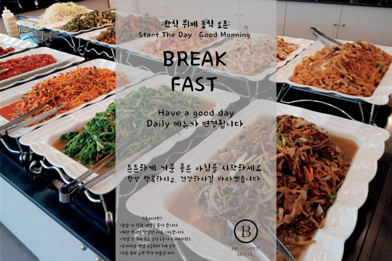 Brown Dot Hotel Jeonggwan 釜山広域市 エクステリア 写真